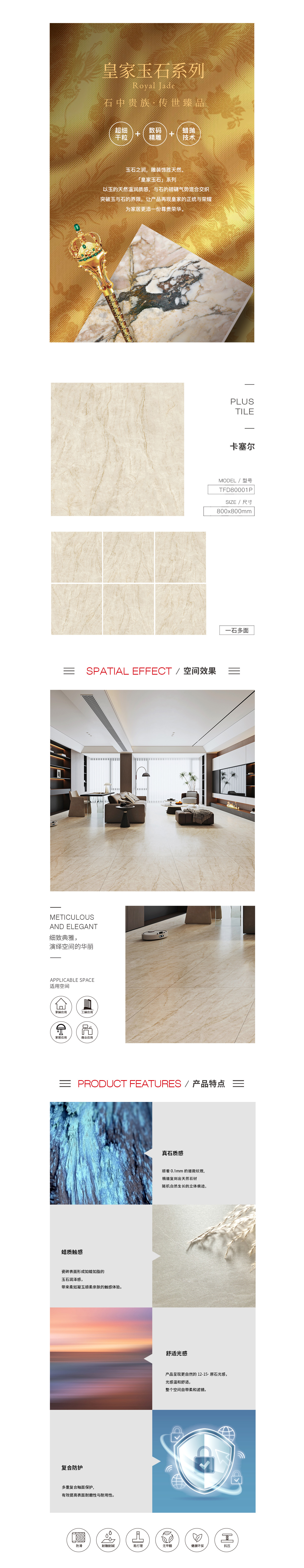 伟德BETVLCTOR1946始于英国(中国游)·官网