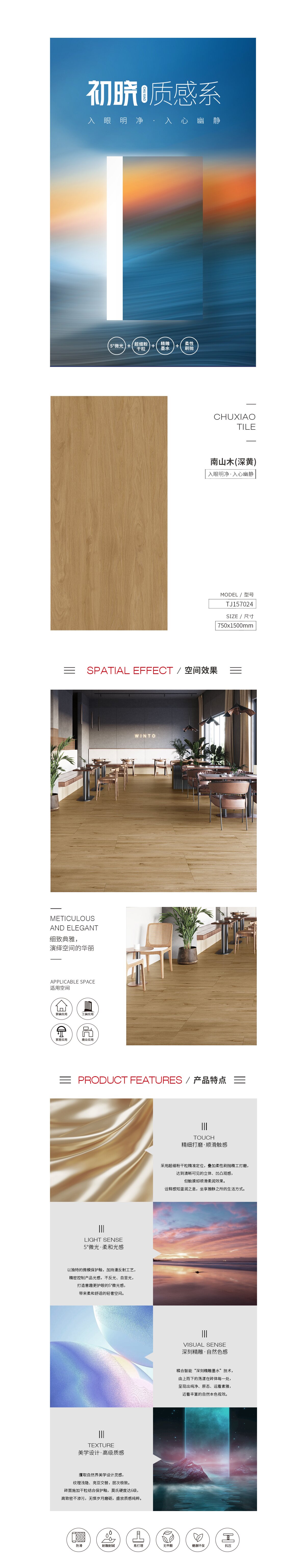 伟德BETVLCTOR1946始于英国(中国游)·官网