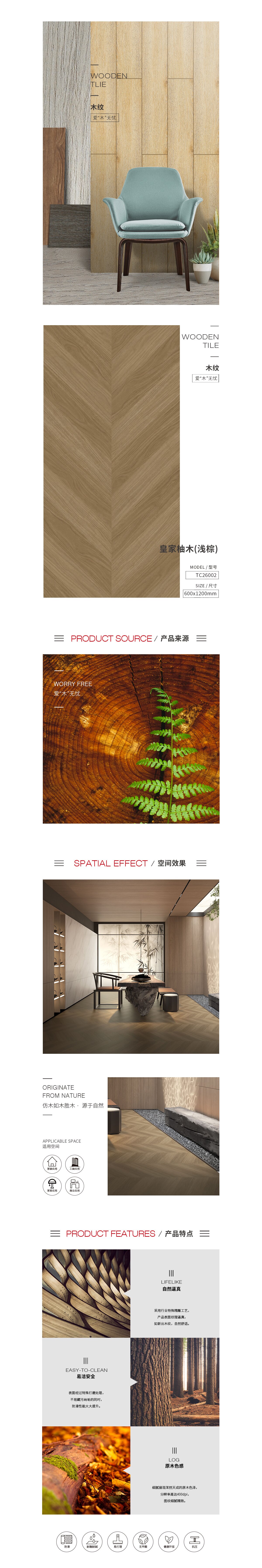 伟德BETVLCTOR1946始于英国(中国游)·官网