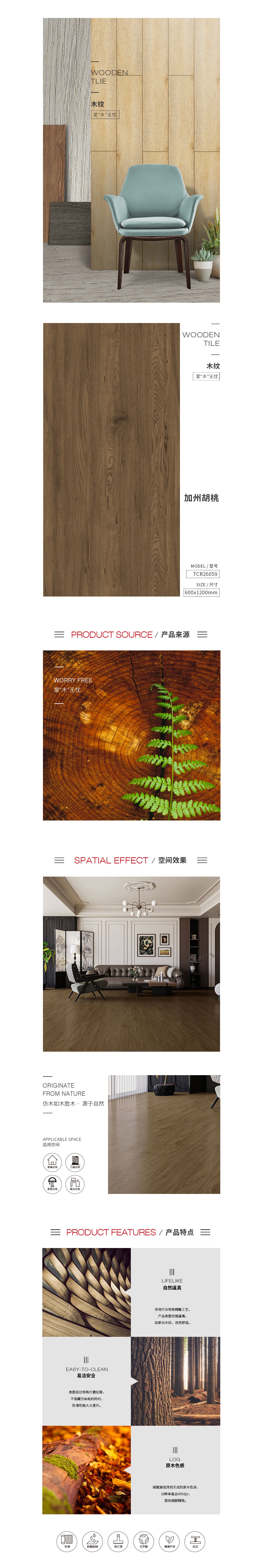 伟德BETVLCTOR1946始于英国(中国游)·官网