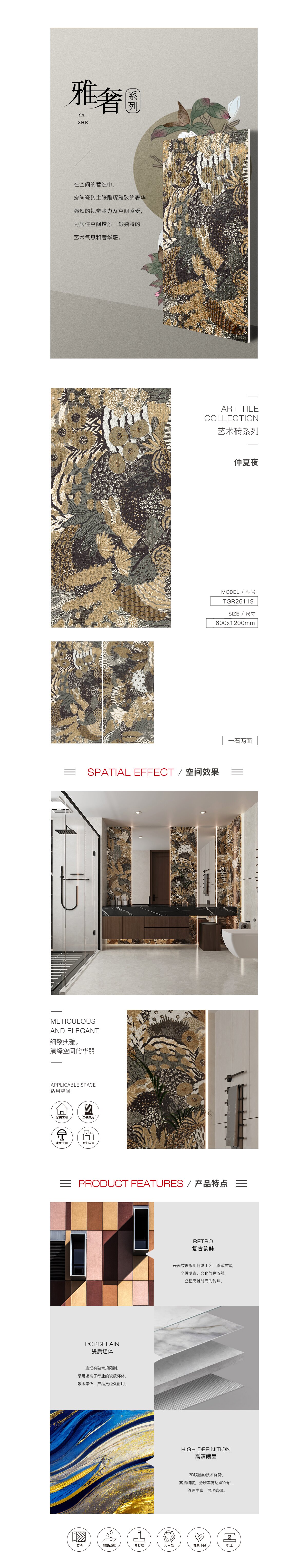 伟德BETVLCTOR1946始于英国(中国游)·官网