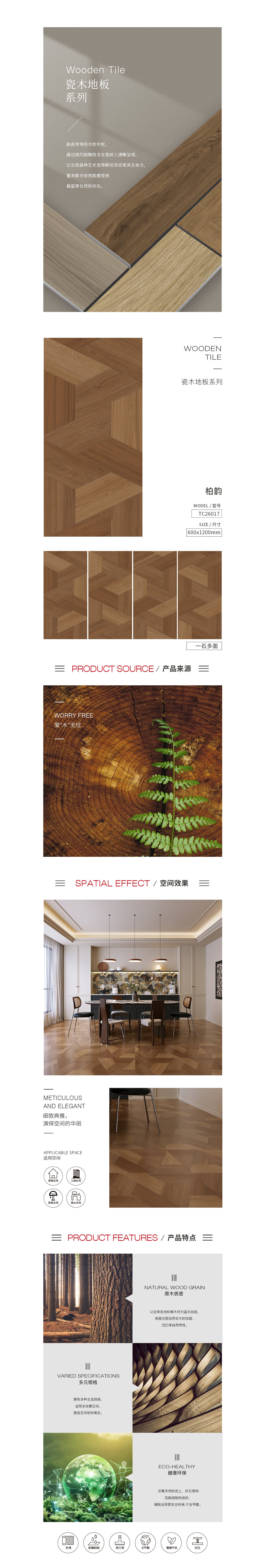 伟德BETVLCTOR1946始于英国(中国游)·官网