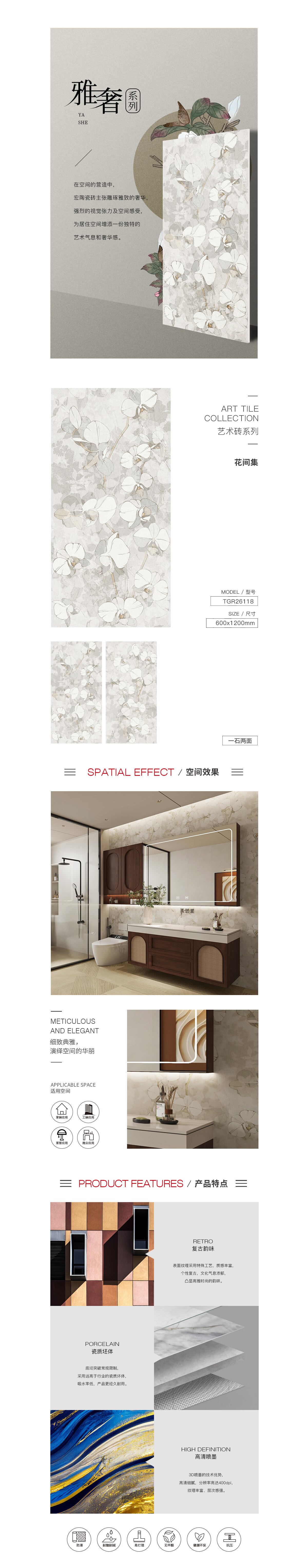 伟德BETVLCTOR1946始于英国(中国游)·官网